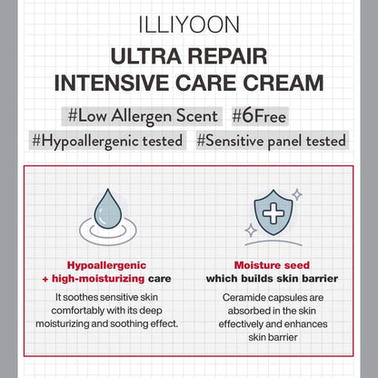 Ultra Repair Intensive Care Cream 200ml