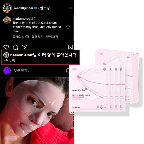 PDRN Pink Collagen Gel Mask 4ea